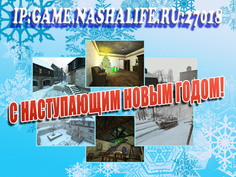 winter pack news